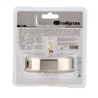 Сверло по керамической плитке и стеклу, 95 х 55 мм, шестигранный хвостовик, с центрующим сверлом Сибртех наличный и безналичный расчет