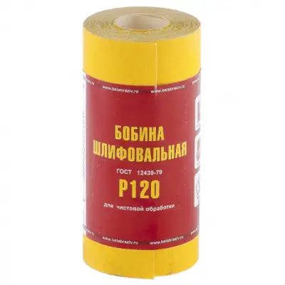 Шкурка на бумажной основе, LP41C, зернистость Р 120, мини-рулон 115 мм х 5 м, 