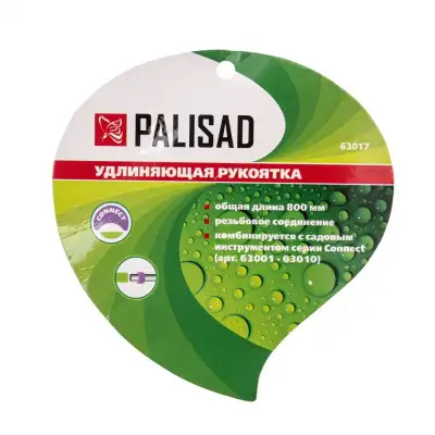 Удлинняющая рукоятка, 800 мм, стальная, для арт. 63001 - 63010, Connect, Palisad наличный и безналичный расчет