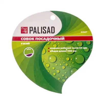 Совок посадочный узкий, 65 х 300 мм, стальной, обрезиненная эргономичная рукоятка, Era, Palisad наличный и безналичный расчет