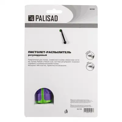 Пистолет-распылитель, регулируемый, двухкомпонентная рукоятка Palisad наличный и безналичный расчет