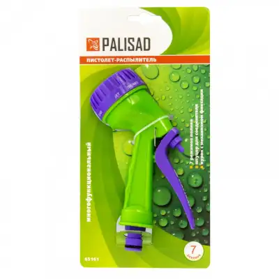 Пистолет-распылитель, 7 режимов полива Palisad наличный и безналичный расчет
