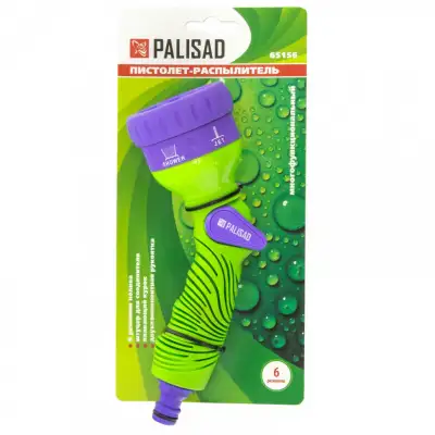 Пистолет-распылитель, 6 режимов полива, эргономичная рукоятка Palisad наличный и безналичный расчет