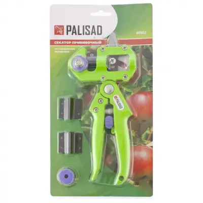 Секатор прививочный, 215 мм, сменные ножи, Palisad наличный и безналичный расчет