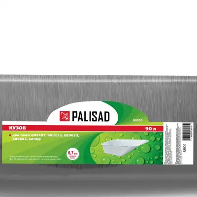 Кузов для тачек 689183, 689233, 689633, 689643, 68968, 90 л, 0.7 мм Palisad наличный и безналичный расчет