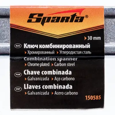 Ключ комбинированный, 30 мм, хромированный Sparta наличный и безналичный расчет