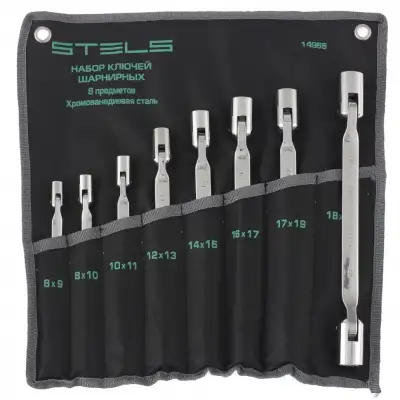 Набор ключей шарнирных CrV 8 шт, Stels наличный и безналичный расчет