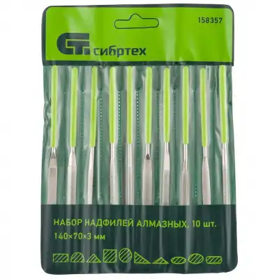 Набор надфилей алмазных 140 х 70 х 3 мм, 10 шт Сибртех наличный и безналичный расчет