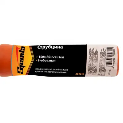 Струбцина F-образная, 150 x 80 x 210 мм Sparta наличный и безналичный расчет