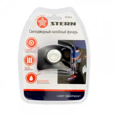 Фонарь наголовный, светодиодный, 1 super Led, 3 х ААА Stern наличный и безналичный расчет