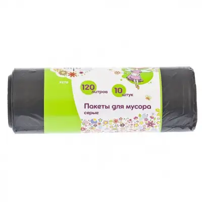 Пакеты для мусора 120 л х 10 шт, серые, Россия Elfe наличный и безналичный расчет