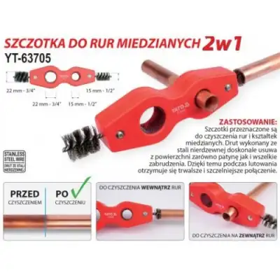 Щетка ручная для внутренней/внешней чистки медных труб 1/2"~3/4" "Yato" наличный и безналичный расчет