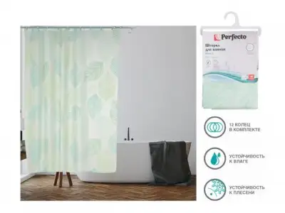 Шторка для ванной (12 колец в комплекте), 180x180 см, Secret, листья, PERFECTO LINEA наличный и безналичный расчет