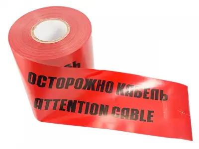 Лента сигнальная <Осторожно кабель> ЛСЭ 150 100 п.м. х 150 мм REXANT наличный и безналичный расчет