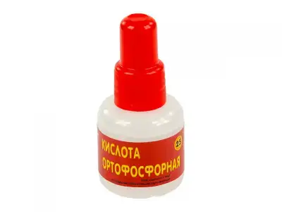 Ортофосфорная кислота (25мл) Коннектор наличный и безналичный расчет