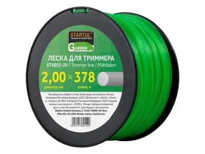 Леска ф 2.0 мм х 378 м кругл. сеч. STARTUL GARDEN наличный и безналичный расчет