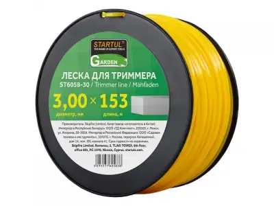 Леска ф 3.0 мм х 153 м квадратн. сеч. STARTUL GARDEN наличный и безналичный расчет