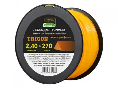 Леска ф 2.4 мм х 270 м треуг. сеч. STARTUL GARDEN наличный и безналичный расчет