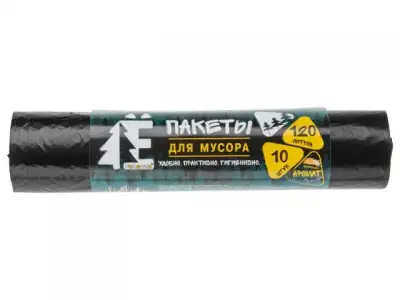 Мешки для мусора, 120 л, 10 шт, 