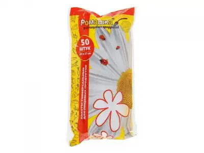 Пакеты для пищевых продуктов, 50 шт, 