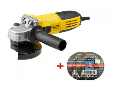 Одноручная углошлифмашина MOLOT MAG 1209-1 в кор.+ АКЦИЯ! (2 отрезных круга LUGAABRASIV) (2 отрезных круга для металла LUGAABRASIV в подарок!) наличный и безналичный расчет