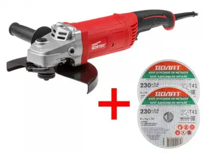 Двуручная углошлифмашина WORTEX AG 2326 в кор..+ АКЦИЯ! 2 отр. круга ВОЛАТ в подарок! (2 отр. круга ВОЛАТ в подарок!) наличный и безналичный расчет