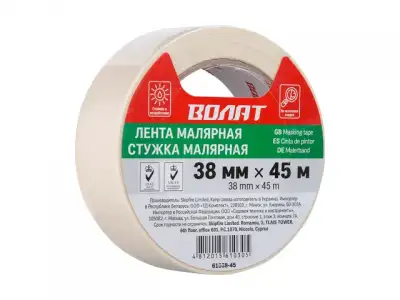 Лента малярная 38ммх45м ВОЛАТ наличный и безналичный расчет