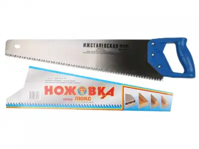 Ножовка по дер. 500мм зуб 8мм ЛЮКС (ООО