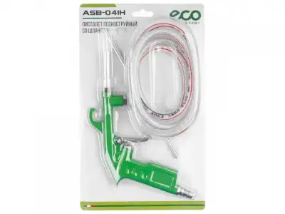 Пистолет пескоструйный со шлангом ASB-041H ECO наличный и безналичный расчет