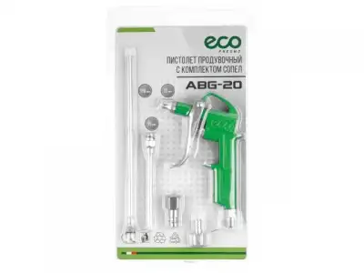 Пистолет продувочный c комплектом сопел ECO ABG-20 наличный и безналичный расчет