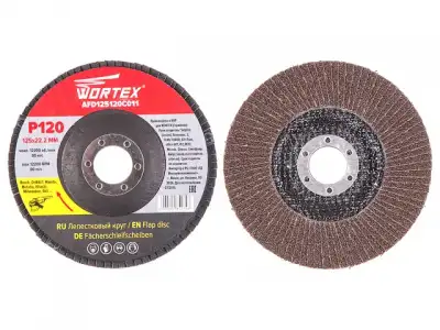 Круг лепестковый 125х22мм P120 конич. WORTEX наличный и безналичный расчет