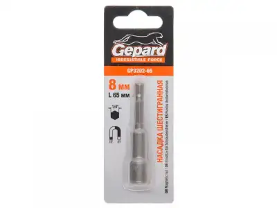 Насадка шестигранная магнитная  7х65мм GEPARD (GP3201-65) (Hex Shank Hexagon бита с торцевой головкой сталь магнитная) наличный и безналичный расчет