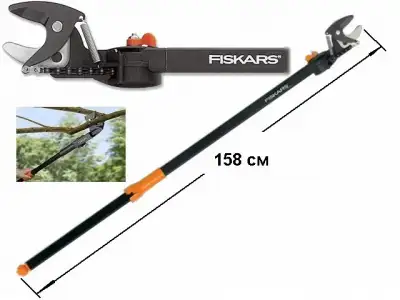 Сучкорез универсальный UP82 FISKARS 158 см (115360) наличный и безналичный расчет