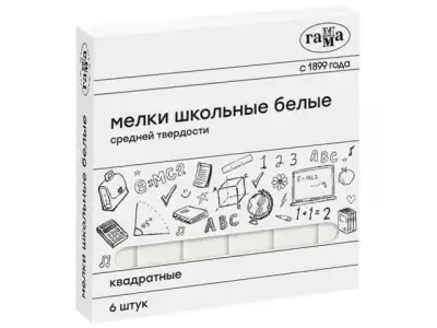 Мелок средн. твердости БЕЛЫЙ квадратный школьный уп.6 шт (Цвет белый) (ГАММА) наличный и безналичный расчет