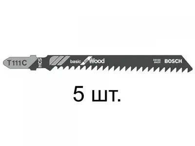 Пилка лобз. по дереву T111C (5 шт.) BOSCH (пропил прямой, грубый, для базовых работ) наличный и безналичный расчет