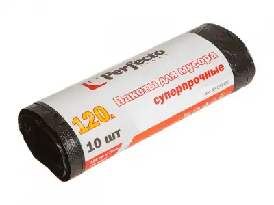 Пакеты для мусора суперпрочные, 120 л, 10 шт., PERFECTO LINEA (Тип дна: звезда.) наличный и безналичный расчет