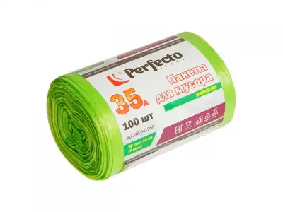 Пакеты для мусора эконом, 35 л, 100 шт., PERFECTO LINEA (Тип дна: звезда.) наличный и безналичный расчет