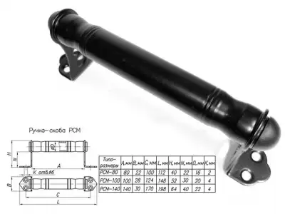 Ручка-скоба 140 мм металлическая, черн.мат. STARFIX наличный и безналичный расчет