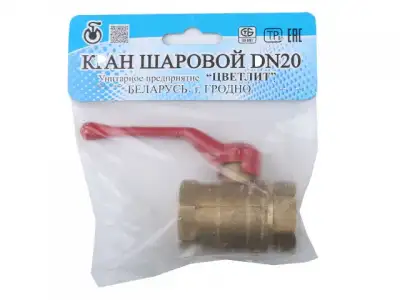 Кран шаровый 3/4