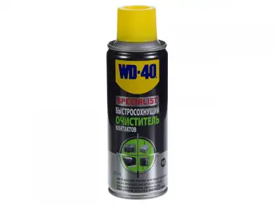 Очиститель контактов быстросохнущий WD-40 SPECIALIST 200 мл наличный и безналичный расчет
