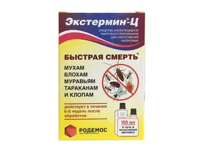 Средство от насекомых микрокапсулированное Экстермин-Ц 100 мл (от мух, блох, муравьев, тараканов, клопов, без запаха) (Дезснаб-Трейд) наличный и безналичный расчет