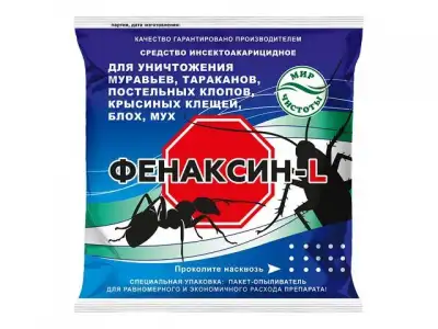 Средство инсектоакарицидное 