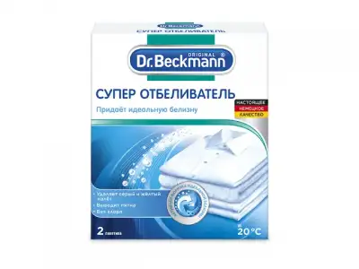 Супер отбеливатель Dr.Beckmann, 2х40г наличный и безналичный расчет