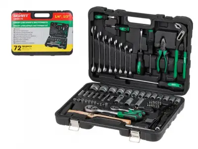 Набор слесарного инстр-та в чем. 72пр. ВОЛАТ (1/4