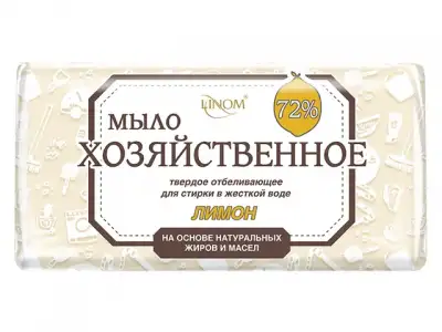 Мыло хозяйственное отбеливающее 