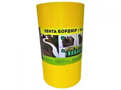 Лента бордюр садовая/газонная 