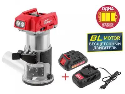 Аккум. фрезер кромочный WORTEX CMM 1835 в кор.+АКЦИЯ! (аккумулятор и зарядное в комплекте) (18.0 В, цанга 6 мм, 30000 об/мин, регул. об.) наличный и безналичный расчет