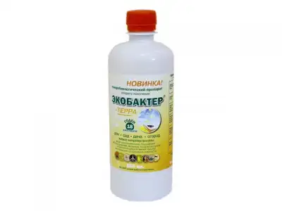 Микробиологический препарат Экобактер-Терра 0,5л (VALBRENTA CHEMICALS) наличный и безналичный расчет