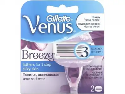 Кассеты сменные для бритвы Venus Breeze 2 шт. Gillette наличный и безналичный расчет
