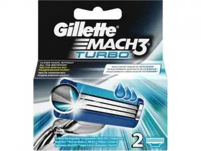 Кассеты сменные для бритвы Mach 3 Turbo 2 шт. Gillette наличный и безналичный расчет